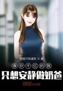 归墟阴阳