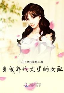 灰烬之灾