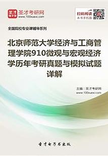 一点的童话