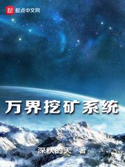 复仇封魔录