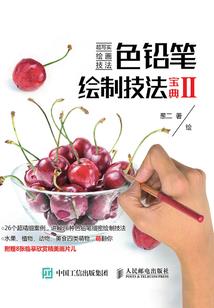 乖乖牌的棋子