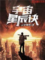 穿越之极品贪财女