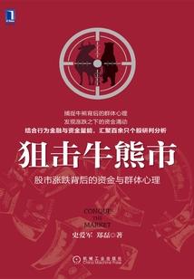 棍魔乱舞