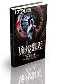 等到你再见我的时候