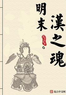 逆红莲