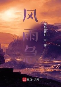 滴血的痛