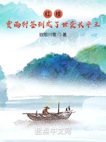 在没有神的世界祈祷
