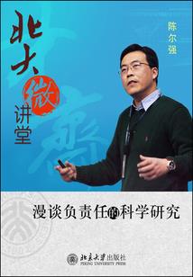 培训班报到