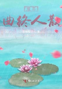 异界之寄蝠重生