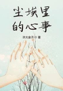 情非得已：我用来生再爱你