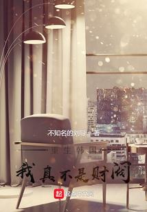 极域冥师