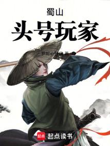 漠北诡记
