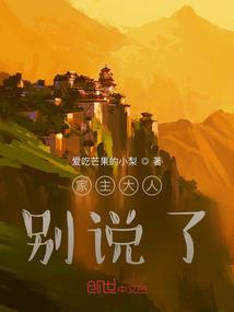 良缘到