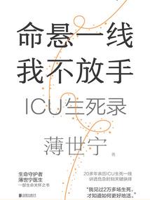 平平无奇小人才
