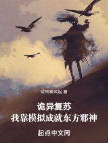 末世之守护者