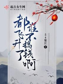 飞不过的沧海