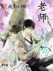 践鑫如梦