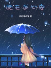 仙魔奇葩传