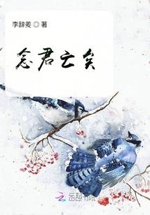 天地寒灵