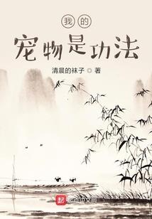 魂归大荒