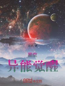 强者眼中的天地