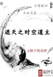 真的倒了
