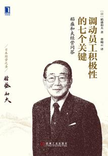 醒梦爱