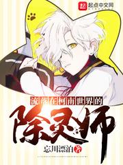 梦之天使你们都要好好的