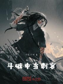奇葩女配攻略记