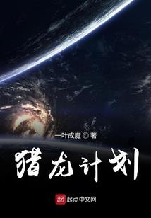 重生邪魅校草是女生