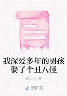 兽耳之书