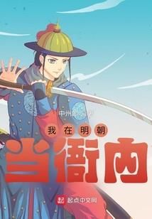 如梦三千浮华