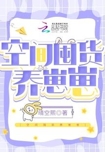 异界女符师