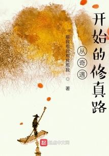 龙啸狂沙