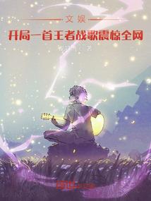毕业那年我们一起失恋
