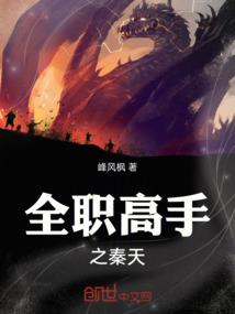 逆转命运