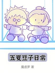 未世仙风之聚沙金塔