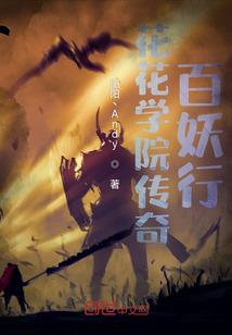 斗罗大陆雷龙复仇