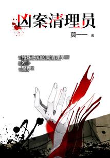 安然入梦