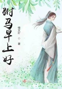 无限造化