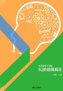 大名鼎鼎陈菁元
