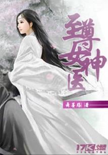 异世情仇