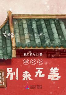 无妨无妨