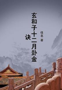 穿败