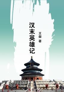 右眼无泪