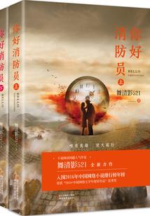 文爽异世界的逆天之旅