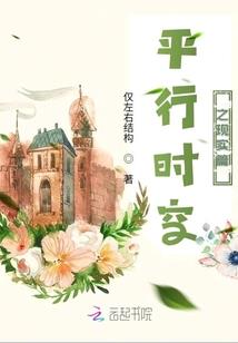 一个人的修真