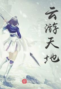 农家女闯都市 之 变脸