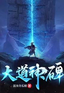 旋风少女之不一样的自己