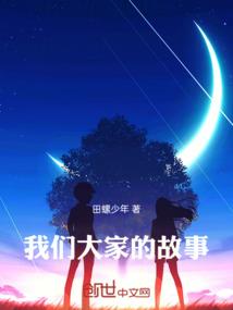 这艘星舰不一般